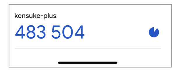 ワンタイムコード入力画面