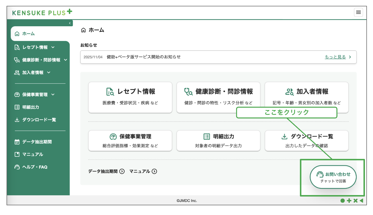 スクリーンショット 2025-11-06 15.23.46.png