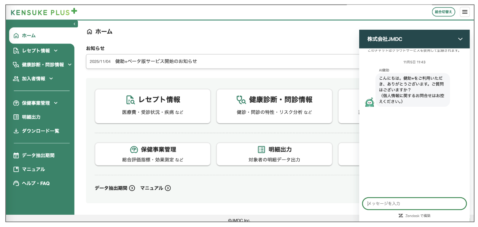 スクリーンショット 2025-11-06 15.26.19.png